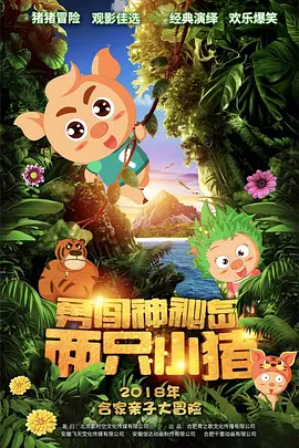 欧美一区二区三区高清